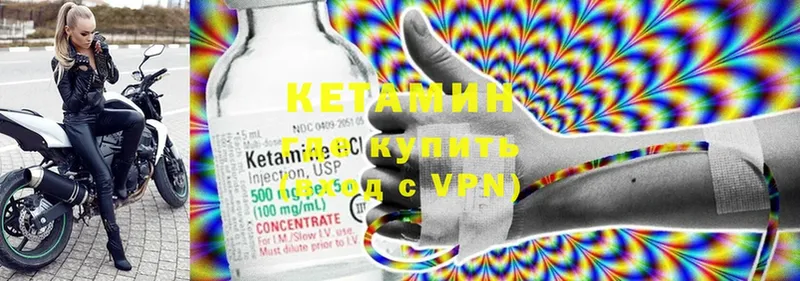 где найти наркотики  мега онион  КЕТАМИН ketamine  Байкальск 