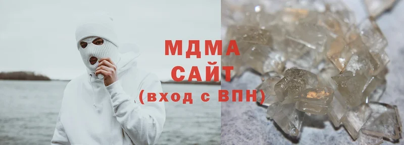 цены   Байкальск  MDMA Molly 